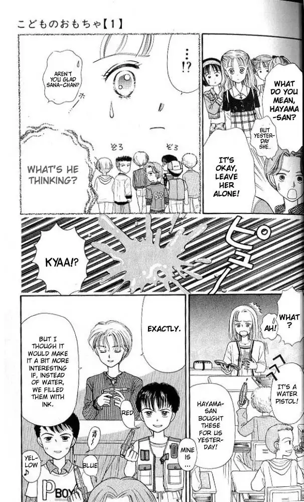 Kodomo no Omocha Chapter 1 20